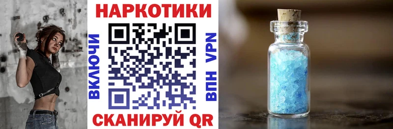 Цена Хотьково КОКАИН  Бошки Шишки  Меф  A PVP  ГАШ 
