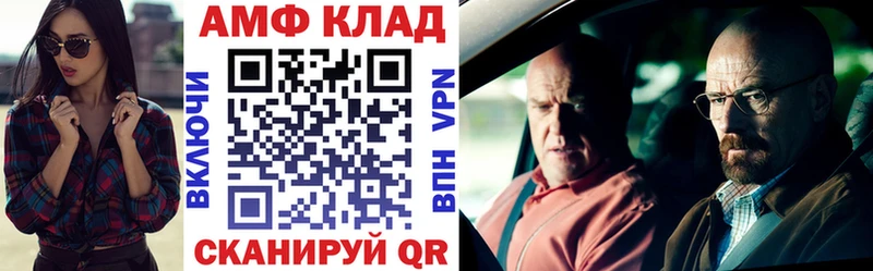 Amphetamine Premium  Хотьково 
