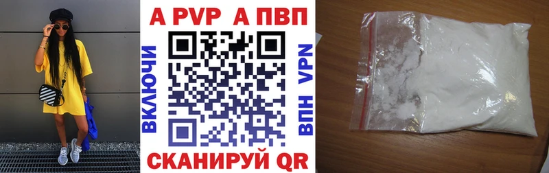 Alpha-PVP мука  Хотьково 