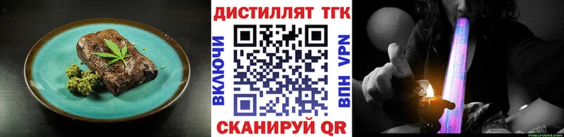 Cannafood конопля  где купить наркотик  мега маркетплейс  Хотьково 