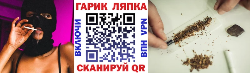 ГАШИШ Ice-O-Lator  купить наркотик  blacksprut ТОР  Хотьково 