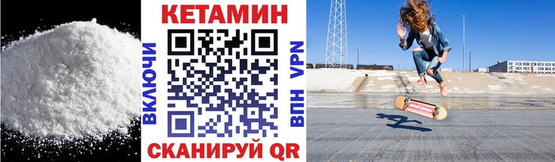 Кетамин ketamine  маркетплейс формула  Хотьково  как найти  