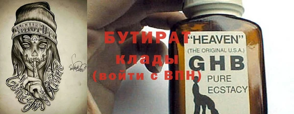 мяу мяу мука Горнозаводск