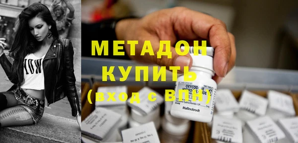 метамфетамин Горняк
