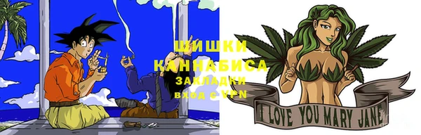 дистиллят марихуана Горно-Алтайск