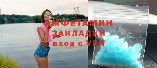 метамфетамин Горняк
