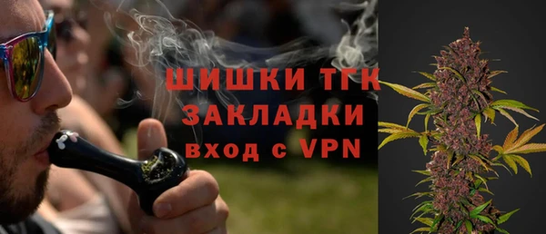 дистиллят марихуана Горно-Алтайск
