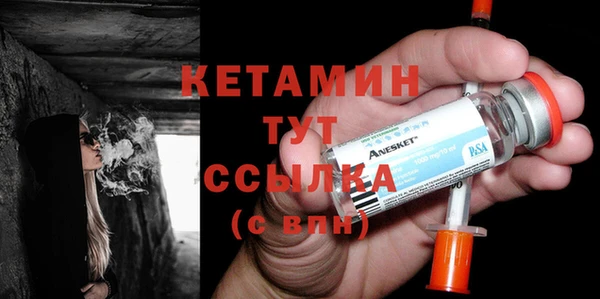 мяу мяу мука Горнозаводск