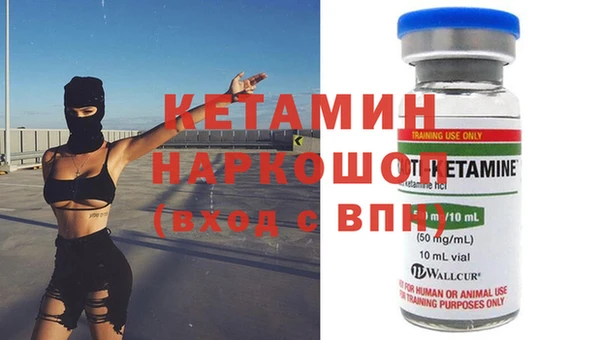 метамфетамин Горняк