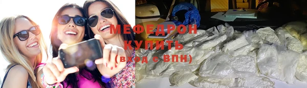 метамфетамин Горняк