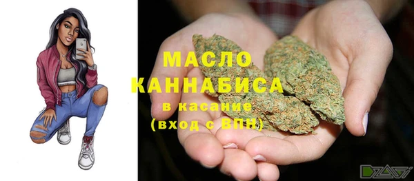 дистиллят марихуана Горно-Алтайск
