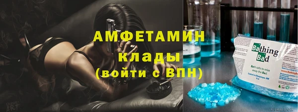 метамфетамин Горняк
