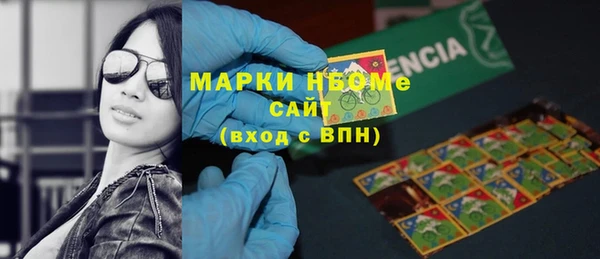 мяу мяу мука Горнозаводск