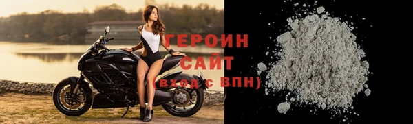 мяу мяу мука Горнозаводск