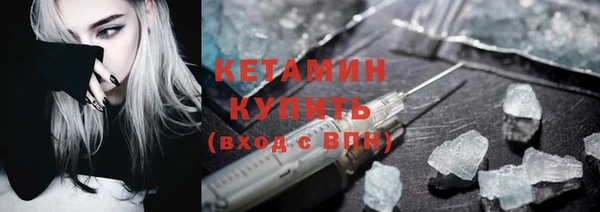 метамфетамин Горняк