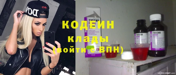 дистиллят марихуана Горно-Алтайск