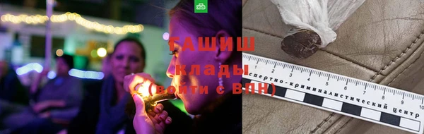 дистиллят марихуана Горно-Алтайск