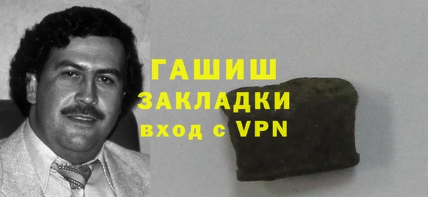 метамфетамин Горняк