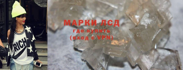 мяу мяу мука Горнозаводск