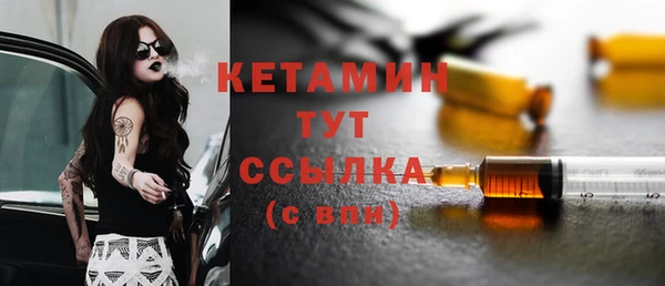 метамфетамин Горняк