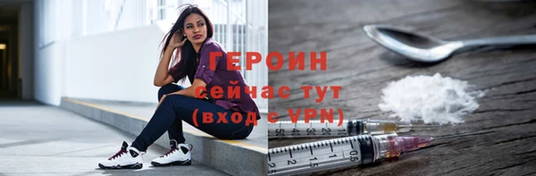 метамфетамин Горняк