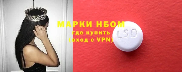 тгк Вязники