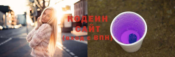 мяу мяу мука Горнозаводск