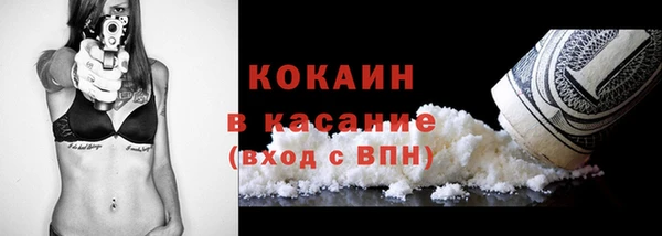 дистиллят марихуана Горно-Алтайск