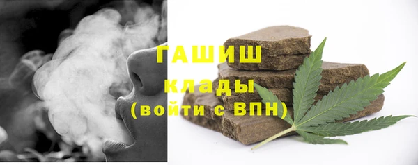 метамфетамин Горняк
