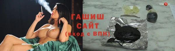 дистиллят марихуана Горно-Алтайск