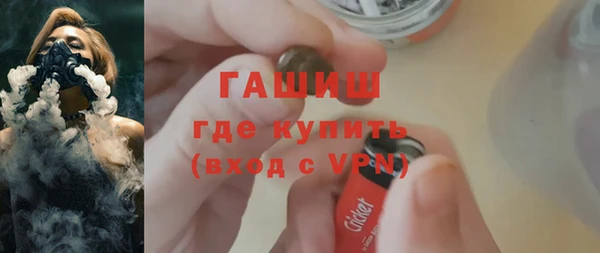дистиллят марихуана Горно-Алтайск