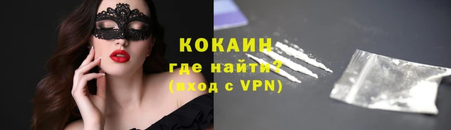 дистиллят марихуана Горно-Алтайск