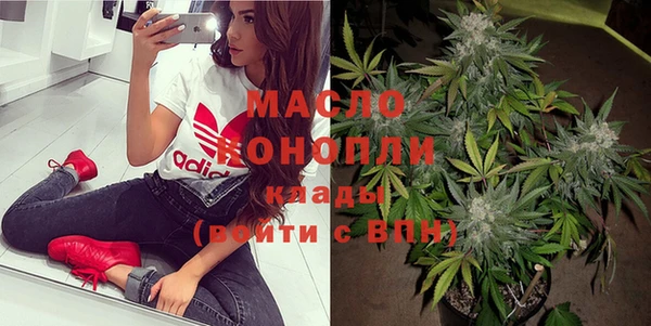 мяу мяу мука Горнозаводск