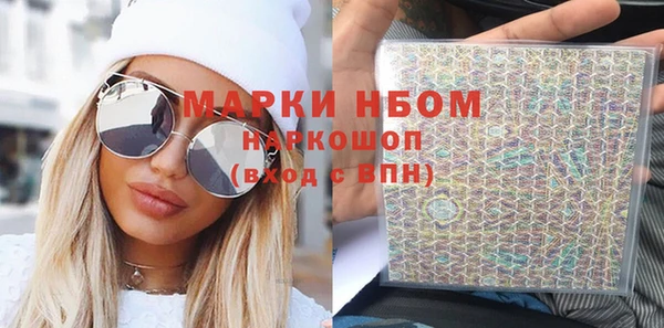 метамфетамин Горняк
