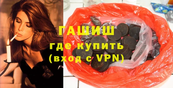 дистиллят марихуана Горно-Алтайск