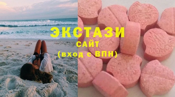 мяу мяу мука Горнозаводск