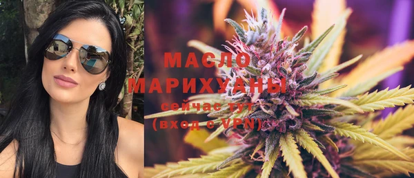 метамфетамин Горняк