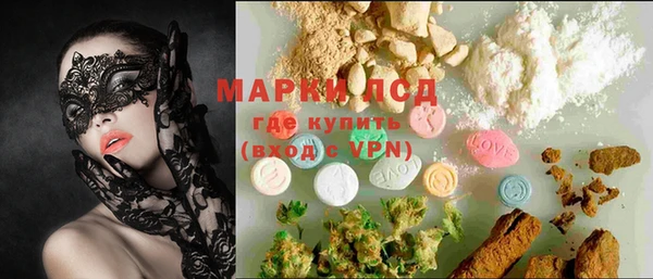 мяу мяу мука Горнозаводск