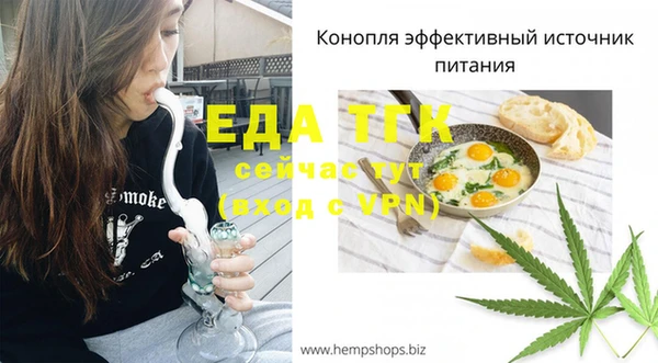 мяу мяу мука Горнозаводск