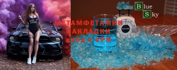 мяу мяу мука Горнозаводск