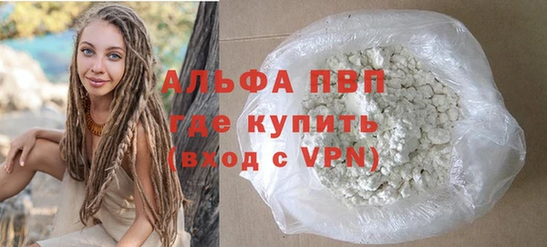 мяу мяу мука Горнозаводск