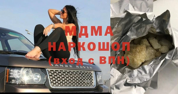 дистиллят марихуана Горно-Алтайск
