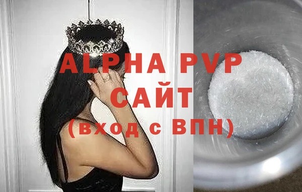 дистиллят марихуана Горно-Алтайск