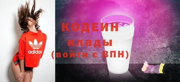 дистиллят марихуана Горно-Алтайск