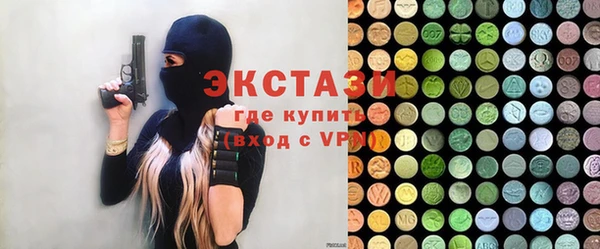 дистиллят марихуана Горно-Алтайск