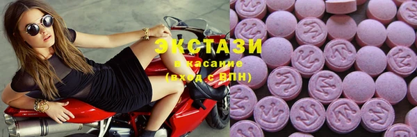 мяу мяу мука Горнозаводск