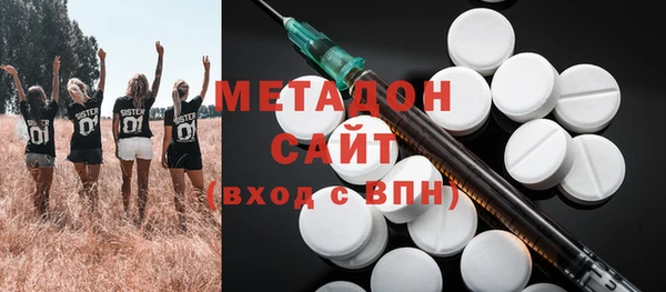 мяу мяу мука Горнозаводск
