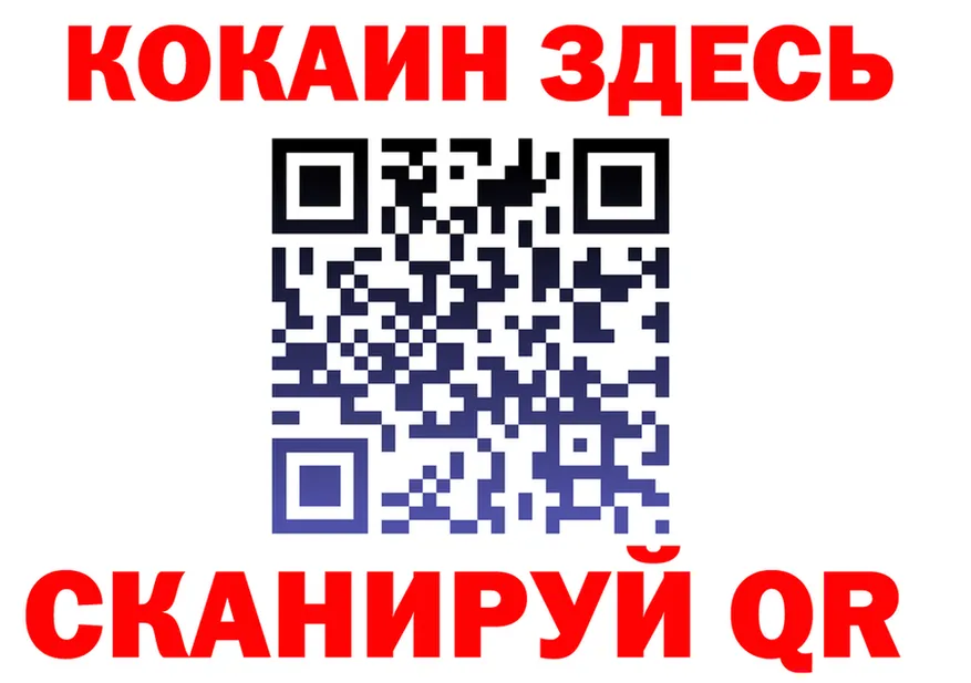 КОКАИН FishScale маркетплейс это mega Хотьково