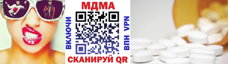 купить наркоту  Хотьково  МДМА молли 