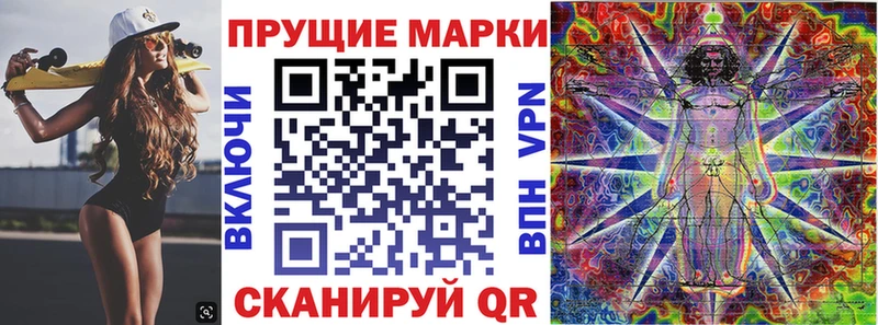 даркнет сайт  Хотьково  Наркотические марки 1,5мг 
